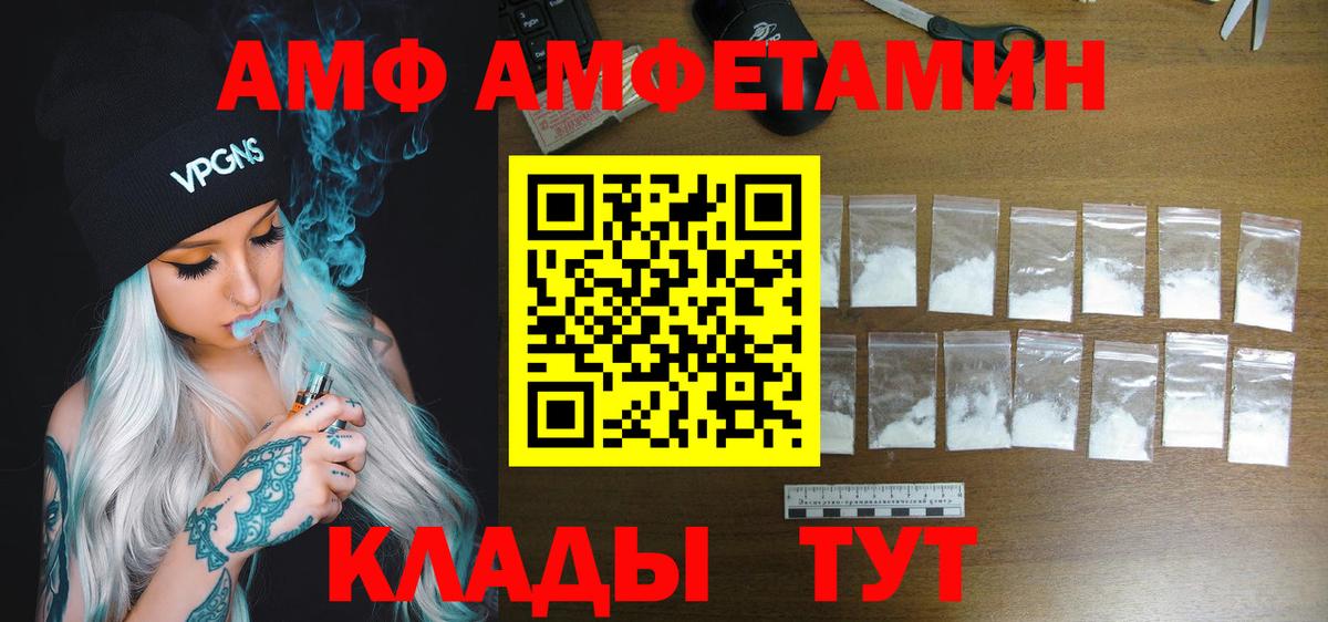 Сегежа  Вход с VPN  МЕФ   Экстази  Бошки Шишки  ГАШ  КОКАИН 