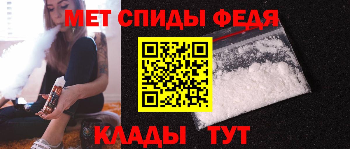   вход  Вход с VPN  Сегежа  АМФЕТАМИН Premium  АМФЕТАМИН 
