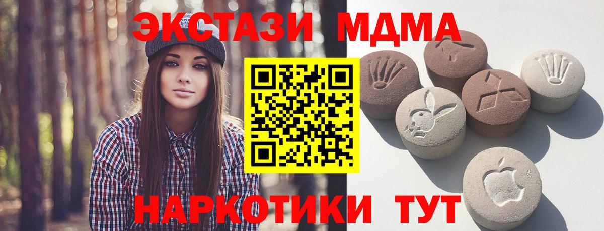ЭКСТАЗИ Дубай Сегежа