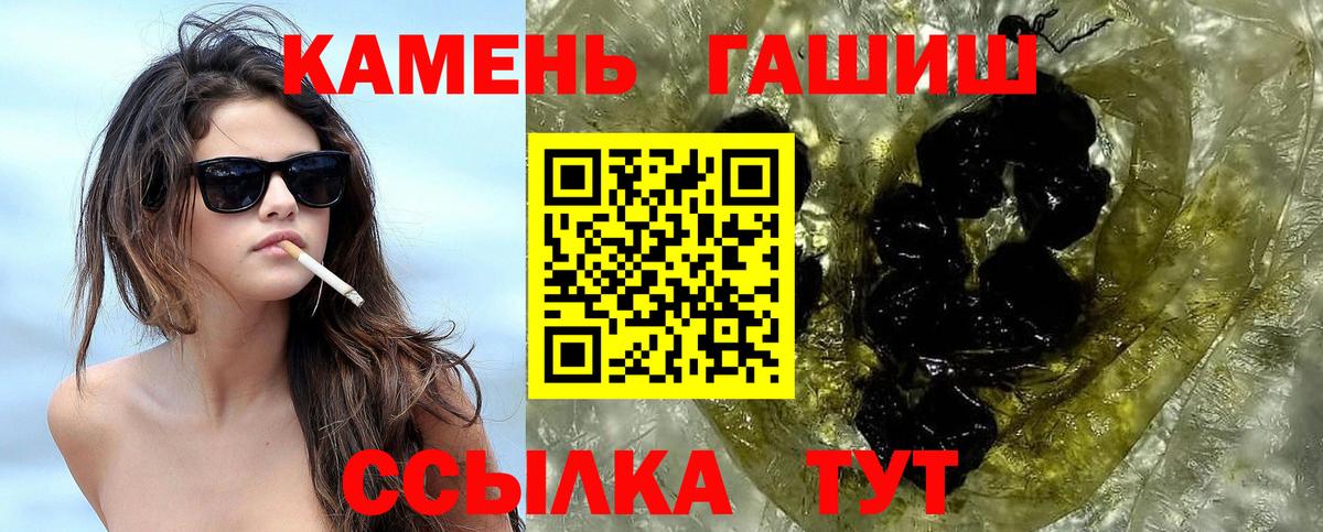 ГАШ AMNESIA HAZE  Вход с VPN  как найти наркотики  Сегежа  Гашиш Ice-O-Lator  Гашиш 