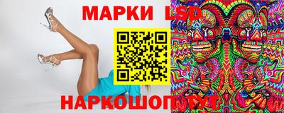 PSILOCYBIN Пушкино