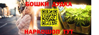 кокс Пенза