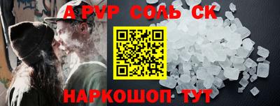 MDMA Пугачёв
