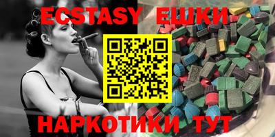 экстази Пыть-Ях