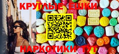 PSILOCYBIN Пушкино