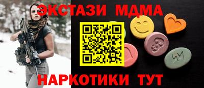 экстази Пыть-Ях