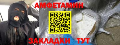 MDMA Пугачёв