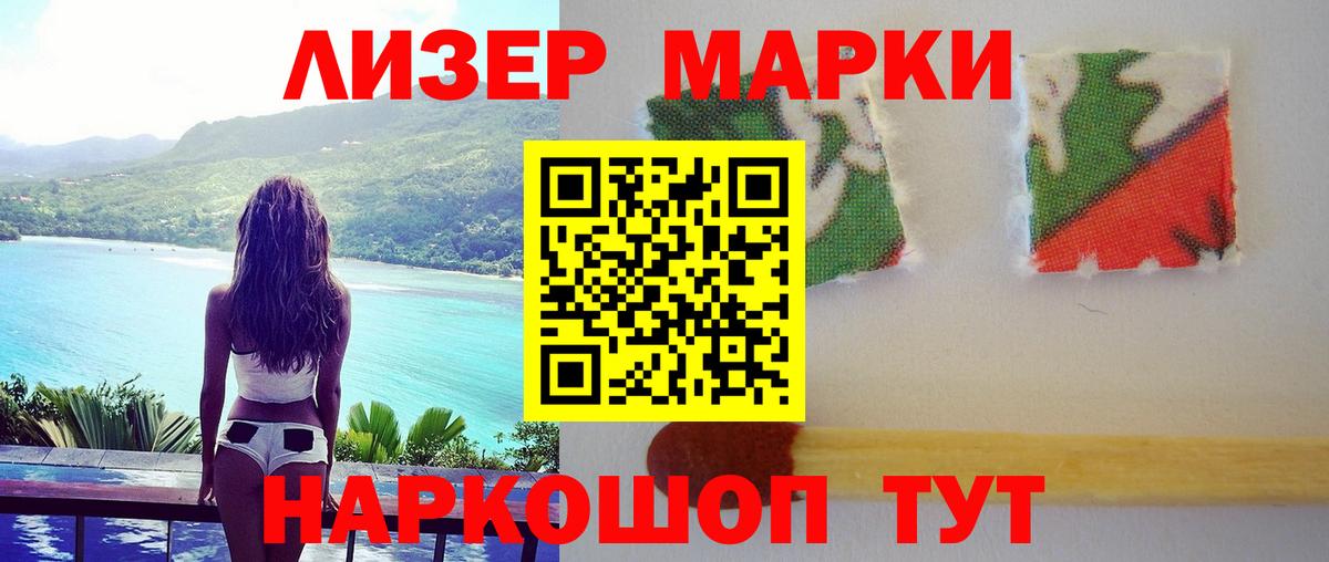 ЛСД экстази кислота  ЛСД экстази  Сегежа  Вход с VPN 