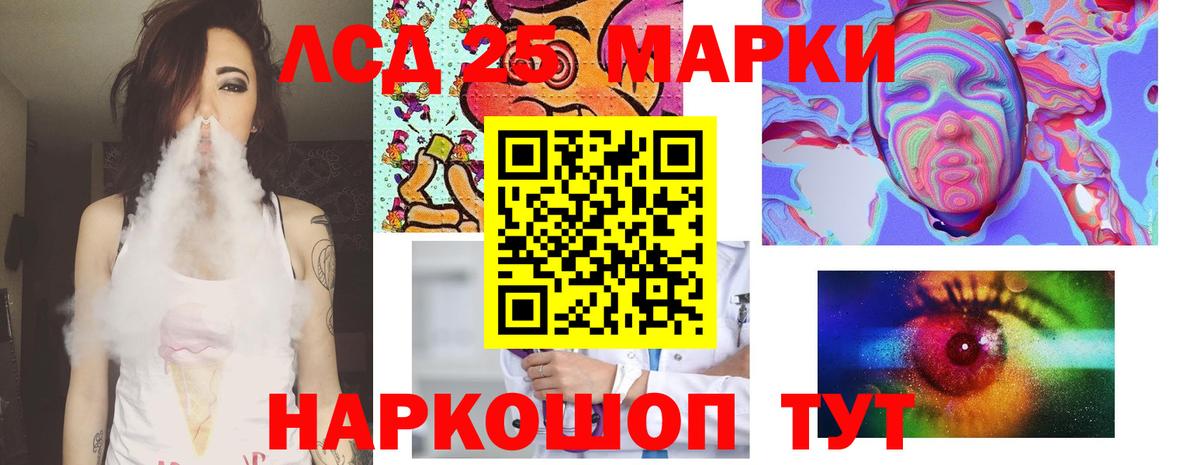 Амфетамин Сегежа