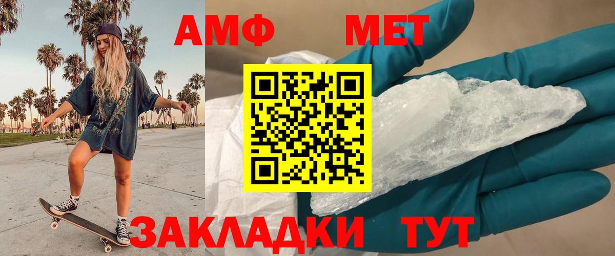 Сегежа  Первитин пудра  Первитин пудра  Вход с VPN 