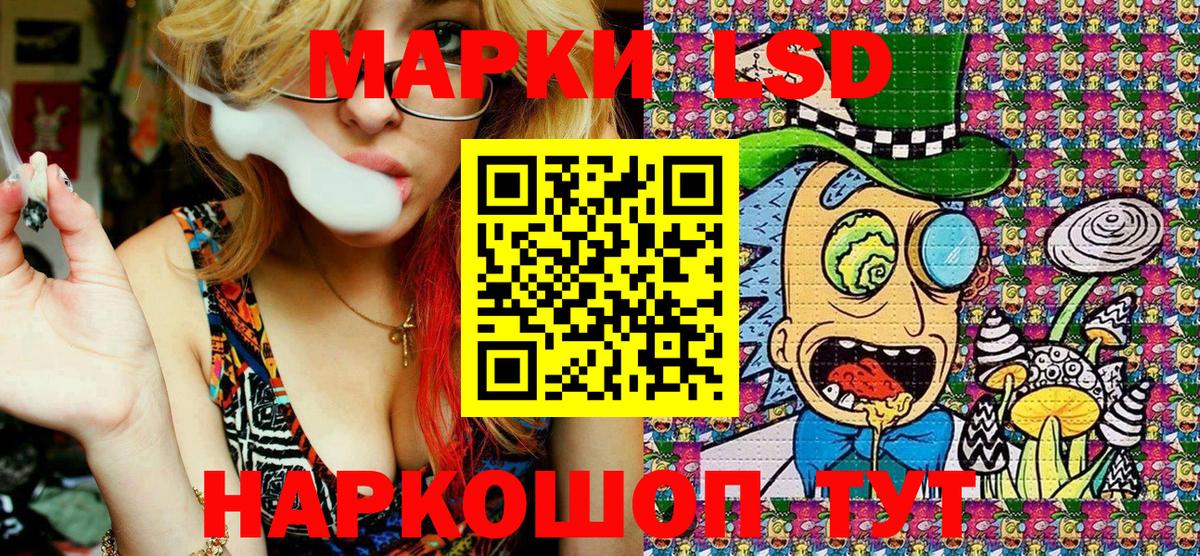Марки NBOMe 1,5мг Сегежа